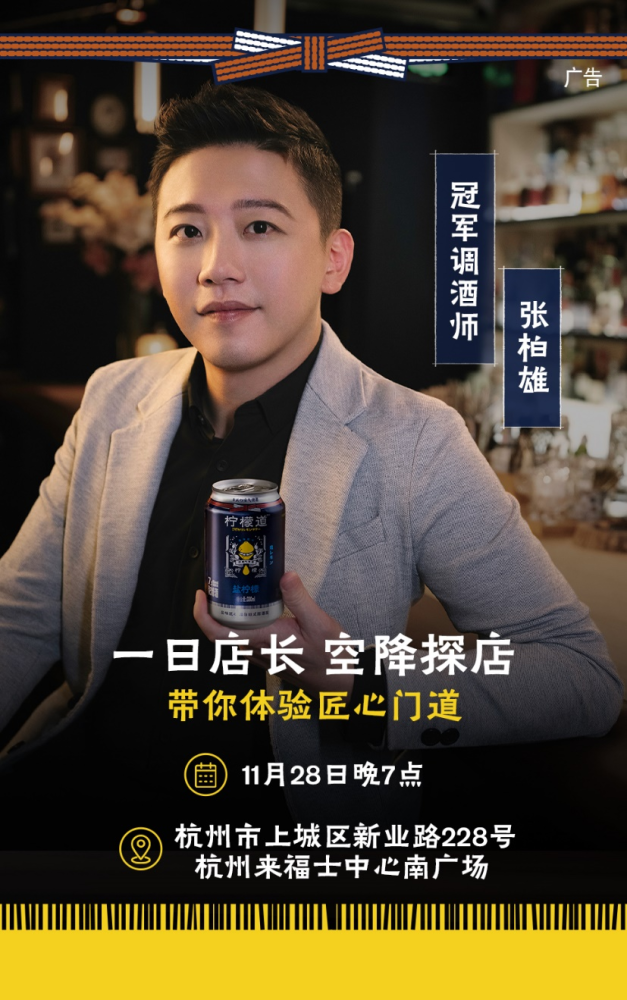 激动可口可乐公司请客喝酒啦限时3天千万别错过