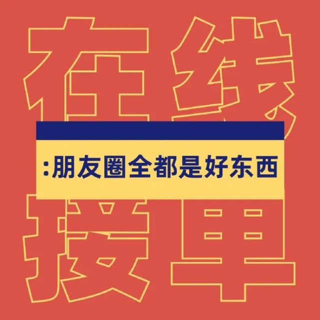 朋友圈文案,图片,干货合集(31)