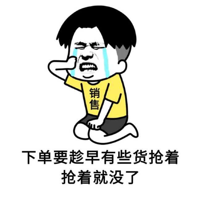 超负责任店主已上线怎么舍得轻易搁置我这么热爱且执着在做的事业必定