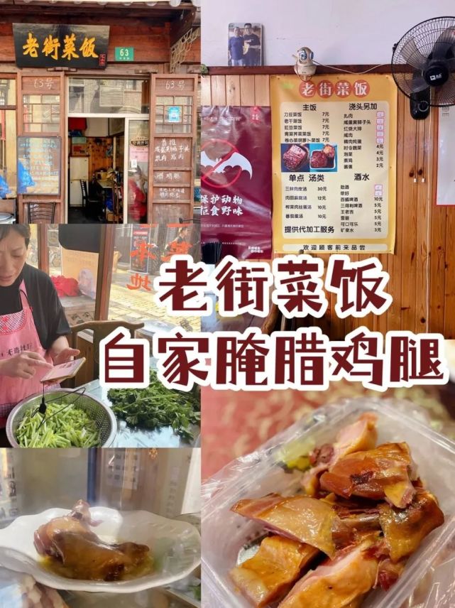 没有商业化没有繁华路,但美食和韵味却一个都不少.