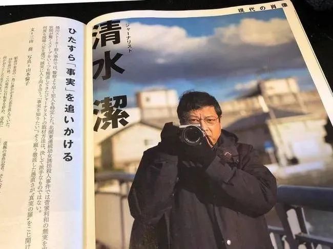《桶川跟踪狂杀人事件》在我国出版,这本书记录的正是日本记者清水洁