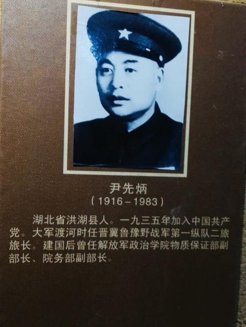 他是志愿军16军首任军长,1955年却仅授大校衔,真相