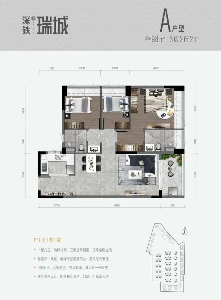 构建活力四射的"轨道 "生态圈,赋能光明城市未来