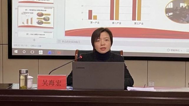 县委副书记,县长吴海宏来到县委党校,以《树牢新发展理念 推进太湖高