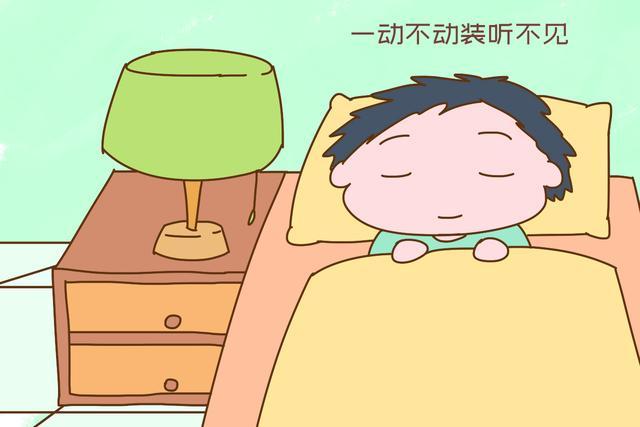 通过以上的方法,相信家里的"小懒虫"肯定会很快地就起床,孩子天生贪玩