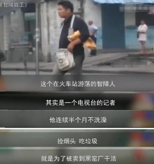 带上隐形,露出眼眶周围变形肌肉,竟然有了目光呆滞智障那味儿了