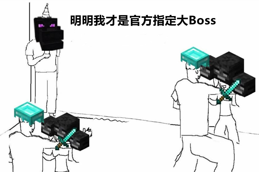 我的世界:用一张mc梗图表达父母对游戏的看法,玩家:太贴切了