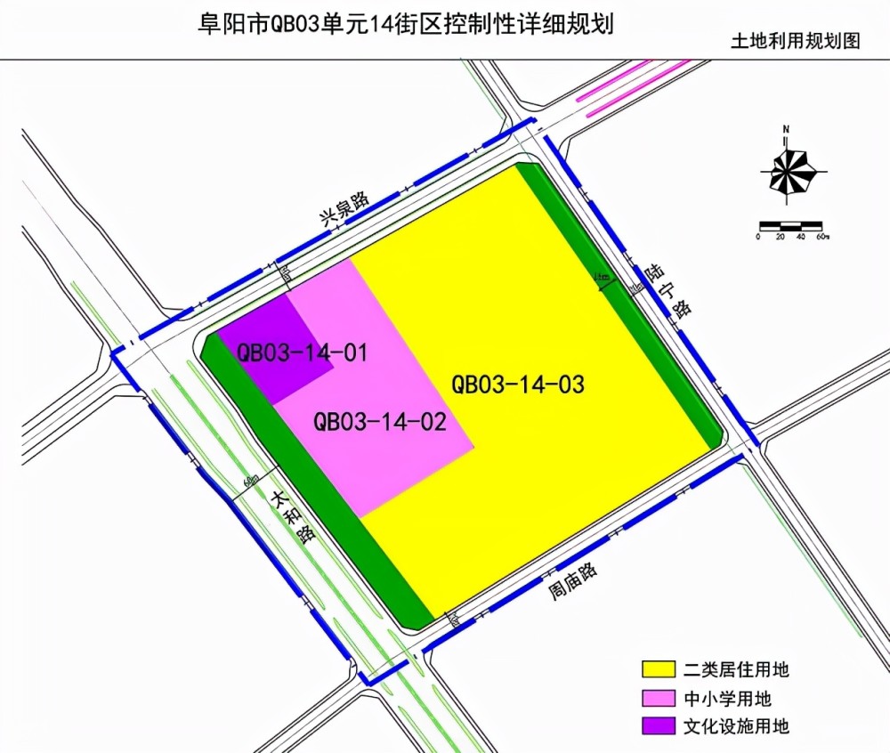 沸腾阜阳近千亩片区规划出炉城南再推3939亩居住用地