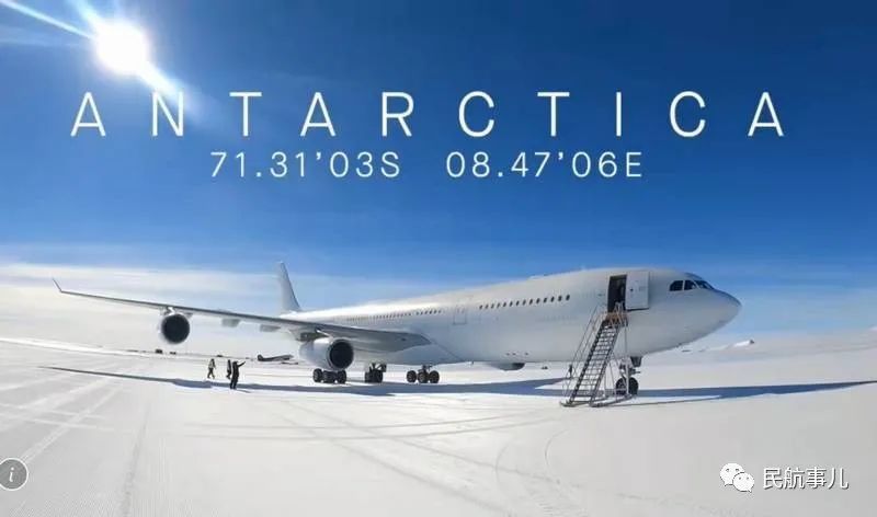 南极大陆首次迎来大型宽体客机