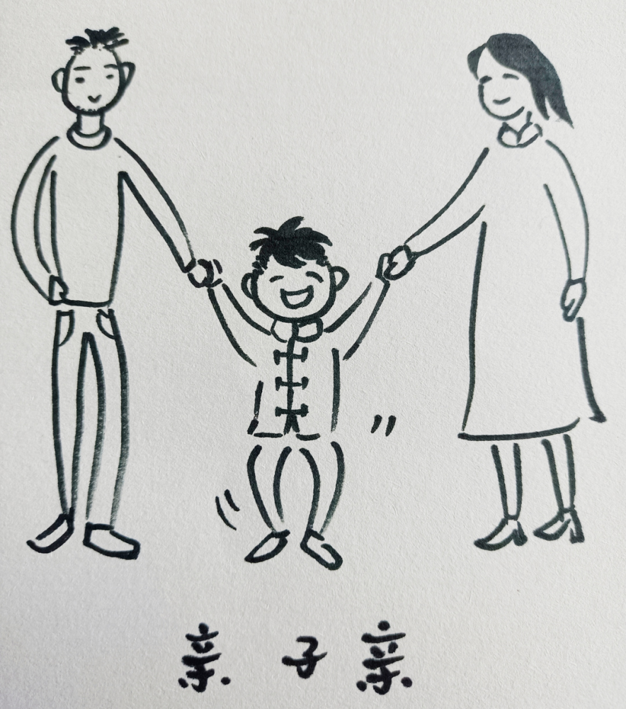 衢州"双减"百日,来看看衢州市实验学校教育集团学生的这组插画!
