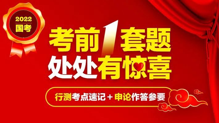 2022年公务员招聘_在哪里看2022国家公务员招聘公告 国家公务员考试局(3)