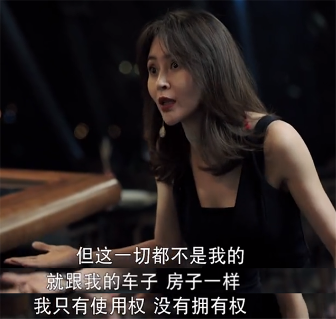 《不惑之旅》清浅被老相好抛弃!三年青春换来20万分手