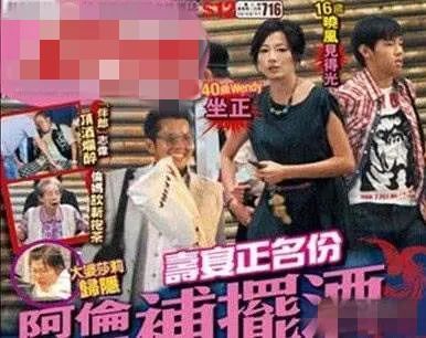 71岁谭咏麟被曝睡粉?粉丝男友发文,哭诉自己成绿帽侠_腾讯网