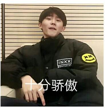 十八楼表情包