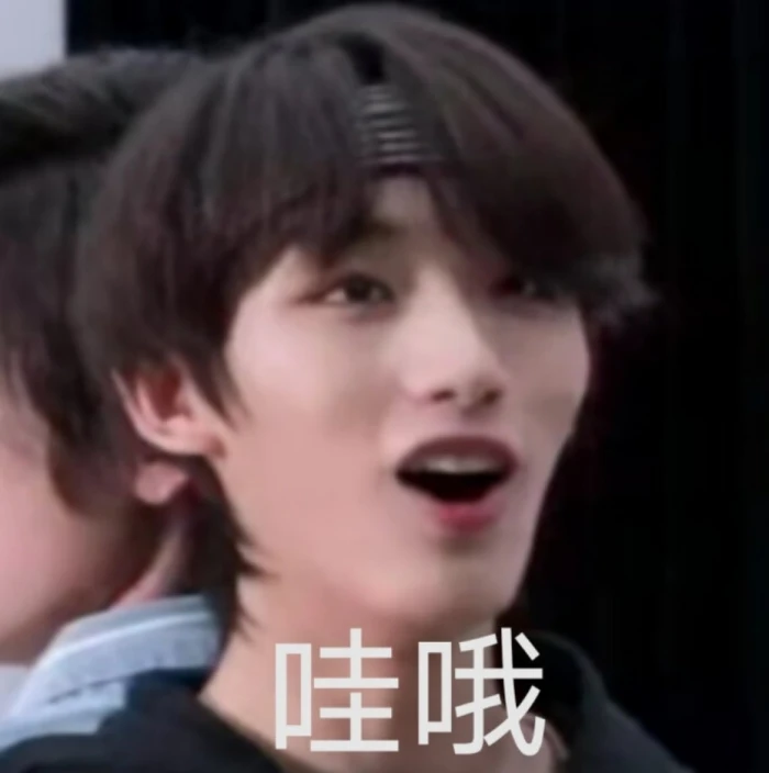 十八楼表情包