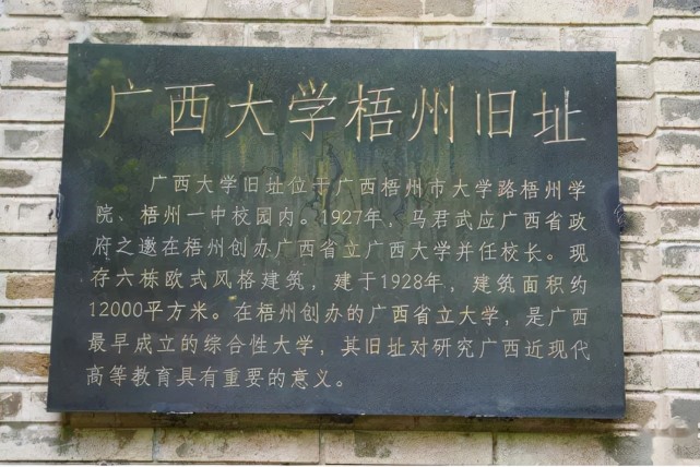 从八桂咽喉地,堕落到广西人口外流最多的城市,梧州会