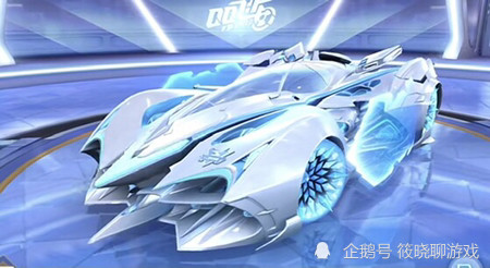 qq飞车手游新联赛车冰魄值不值得入手玩家建议等机甲