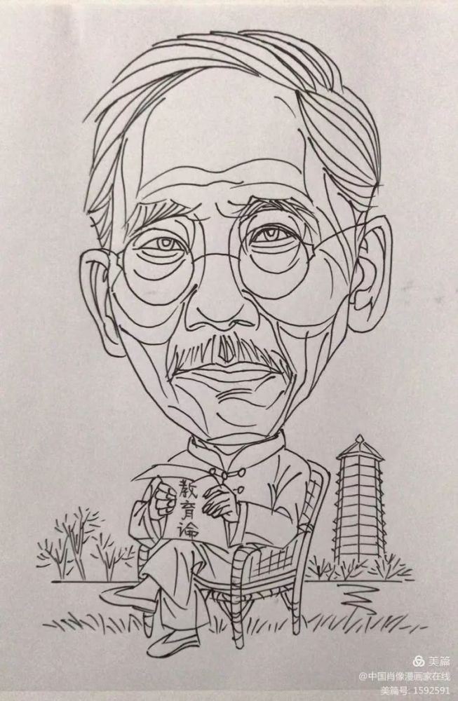 百年风云人物系列漫像/蔡元培