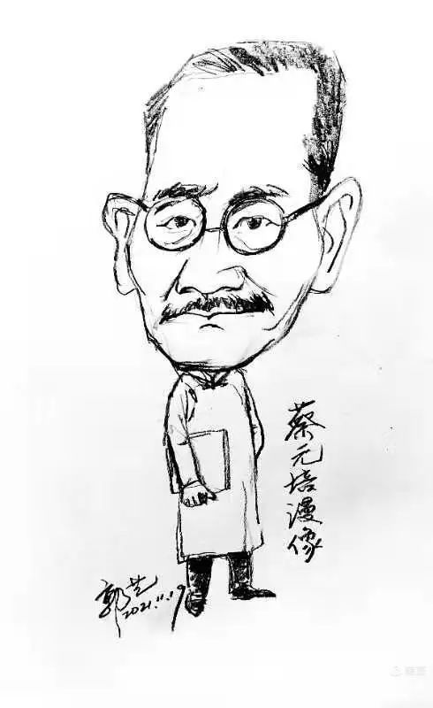 百年风云人物系列漫像/蔡元培