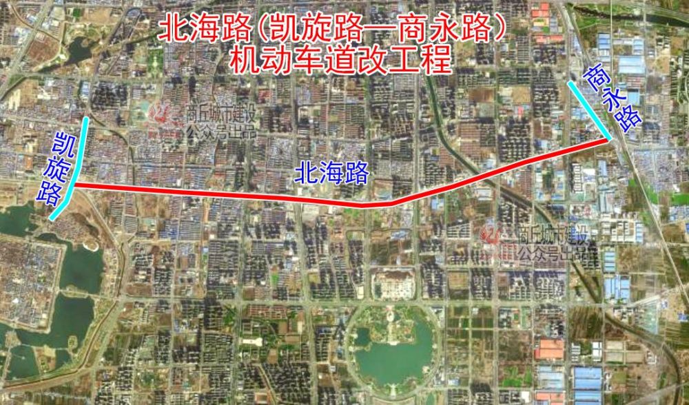 机动车道改造工程可行性研究报告的批复关于商丘市北海路(凯旋路—商