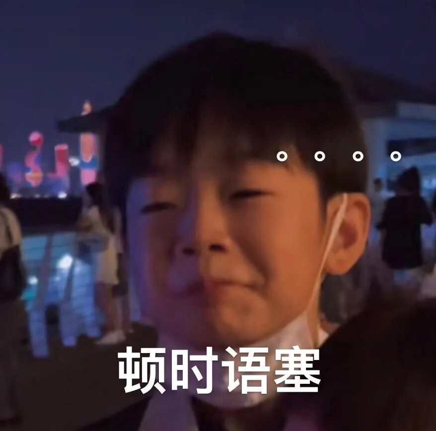 典典表情包日常分享
