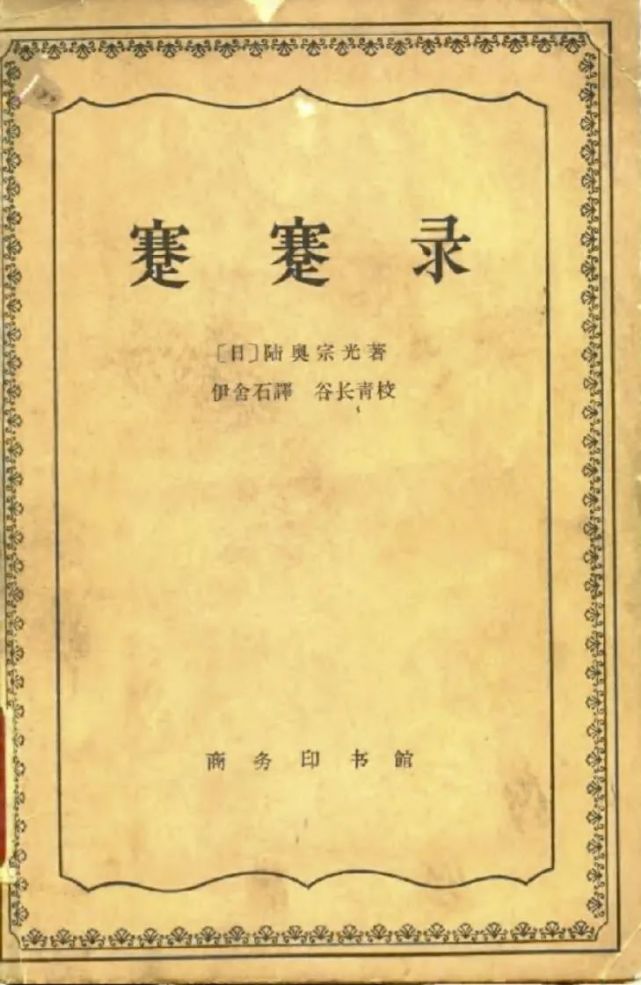 短史记｜清廷在1895年，被日本看了个精光-腾讯新闻