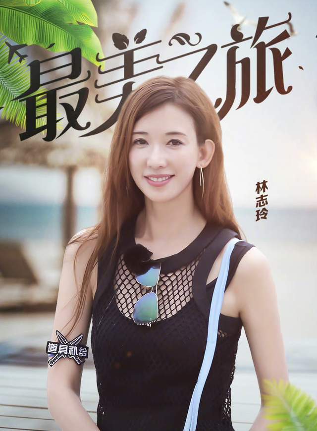 林志玲回收400万的极限挑战告知费明星赚钱容易被吐槽