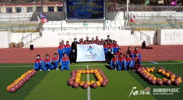 西藏自治区昌都市八宿县然乌镇中心小学学生在冬奥100天倒计时当天