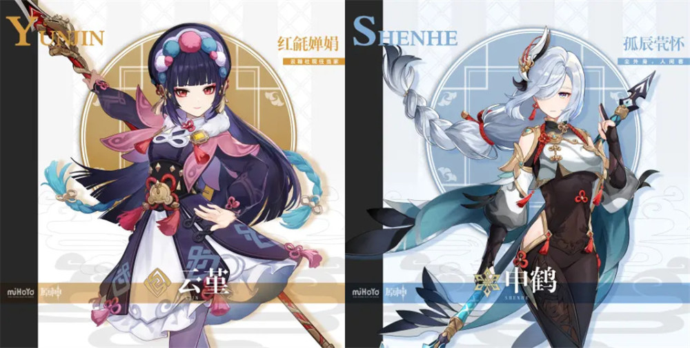 原神申鹤服饰被举报,但更多玩家拒绝修改,这衣服不好看?