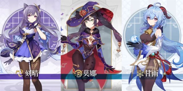原神申鹤服饰被举报,但更多玩家拒绝修改,这衣服不