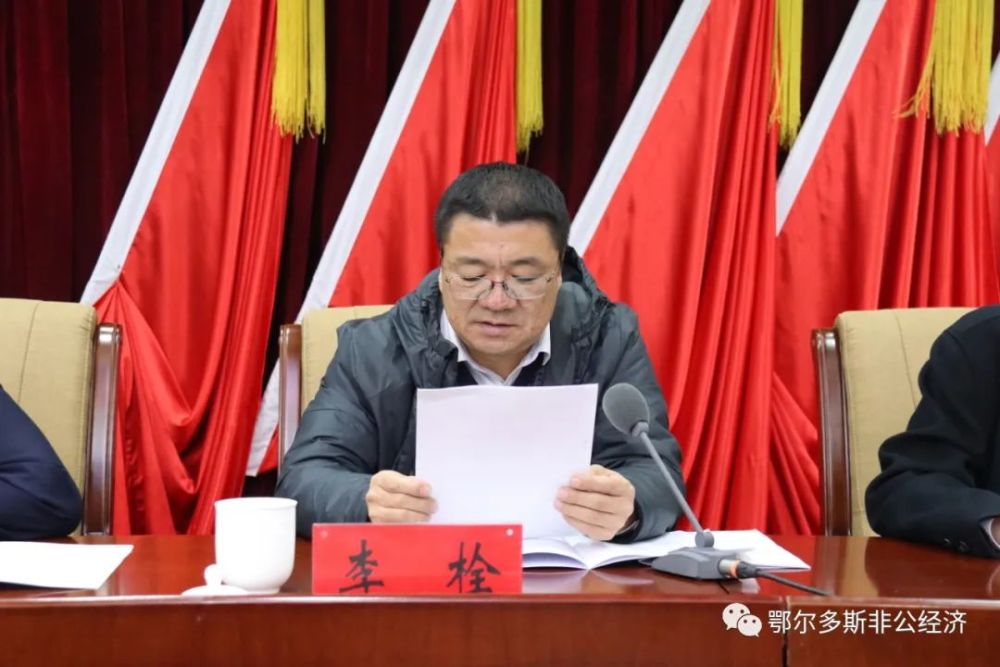 准格尔旗"万企兴万村"助力乡村振兴行动启动仪式隆重举行!