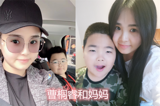 曹桐睿的妈妈是一名二人转演员,平时也会直播,一家三口经常一起出镜