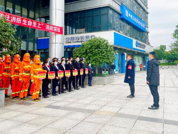中建物业丨以练为战开展消防演练活动,筑牢安全防线