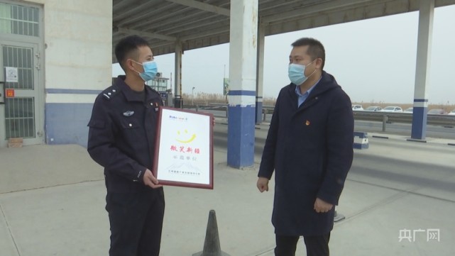 博湖县举行巴州"微笑新疆"示范窗口授牌仪式