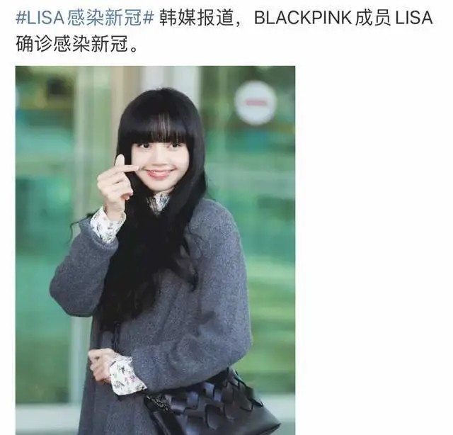据悉,由于lisa确诊新冠,blackpink其他三位成员jisoo,jennie,rose都在