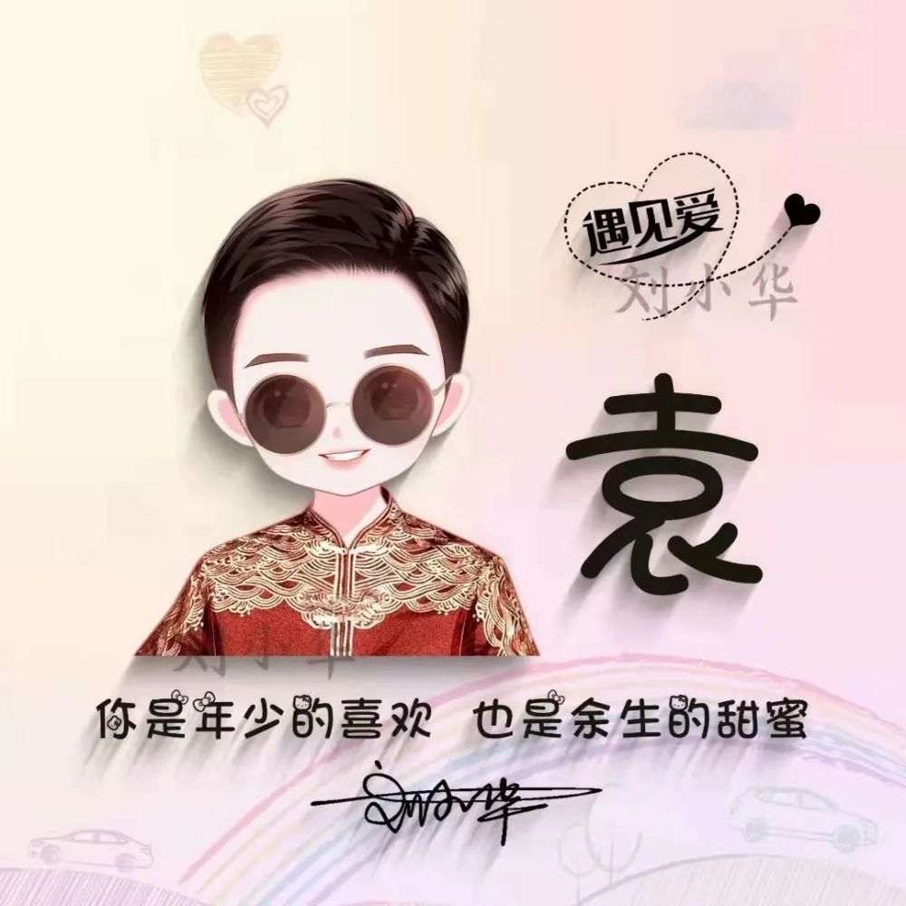 2022你的微信头像设计好了30款简约照片签名头像换上试试吧