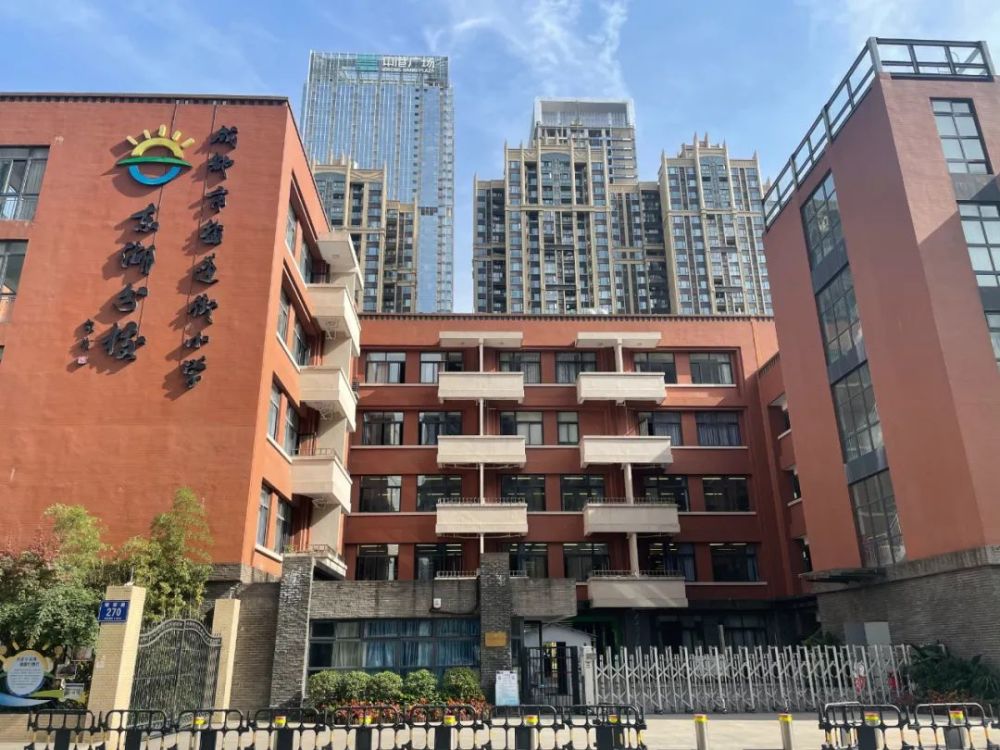 盐道街小学东湖分校 锦江区东湖幼儿园紧邻盐道街小学东湖分校,同样