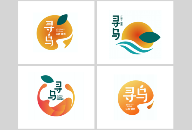 "寻乌logo"有多美?多场景,趣体验,多种运用效果,我们一睹为快!
