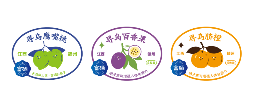 寻乌logo有多美多场景趣体验多种运用效果我们一睹为快