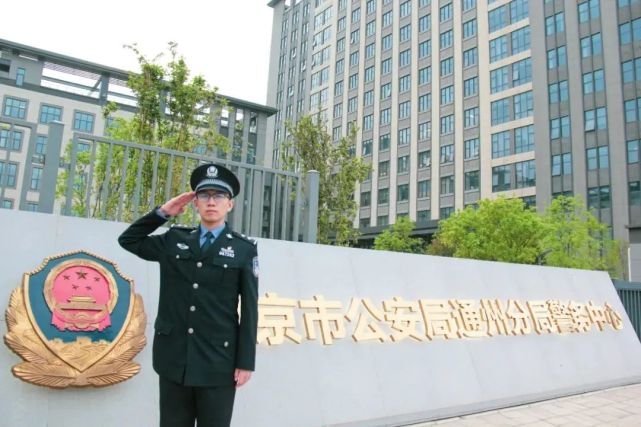 魏建力,男,26岁,中共党员,北京市公安局通州分局警务支援支队民警.