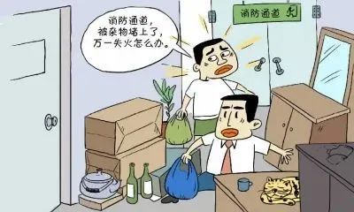 判赔近700万元!因在楼道堆放杂物起火致人伤残