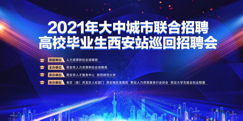 招聘会的时间_招聘会预告丨天气越来越冷,参加招聘会的屋里请(4)