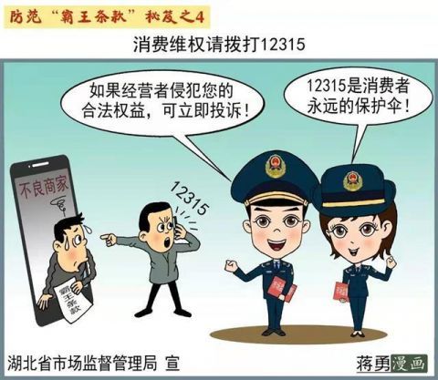 霸王招聘_年薪28万 求职不出门,在线拿offer(4)