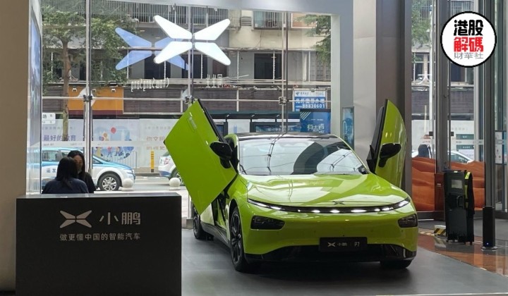财华洞察理想很饱满利润仍骨感已加速的小鹏汽车何时扭亏