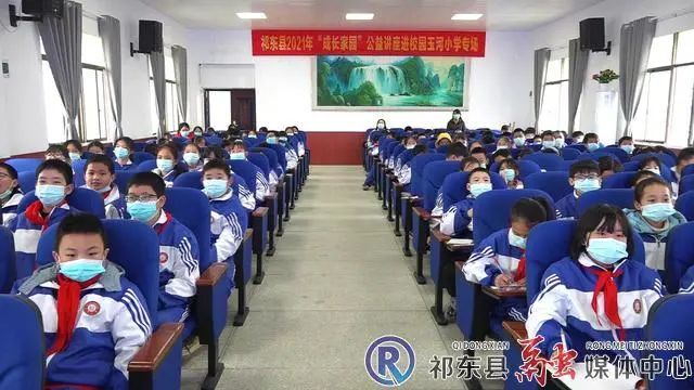 祁东"成长家园"公益讲座进校园 呵护未成年人健康成长