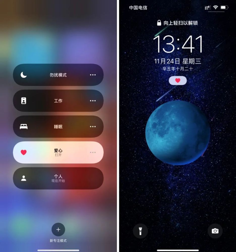 ios15的状态栏还能搞成这样,真是玩出花来了