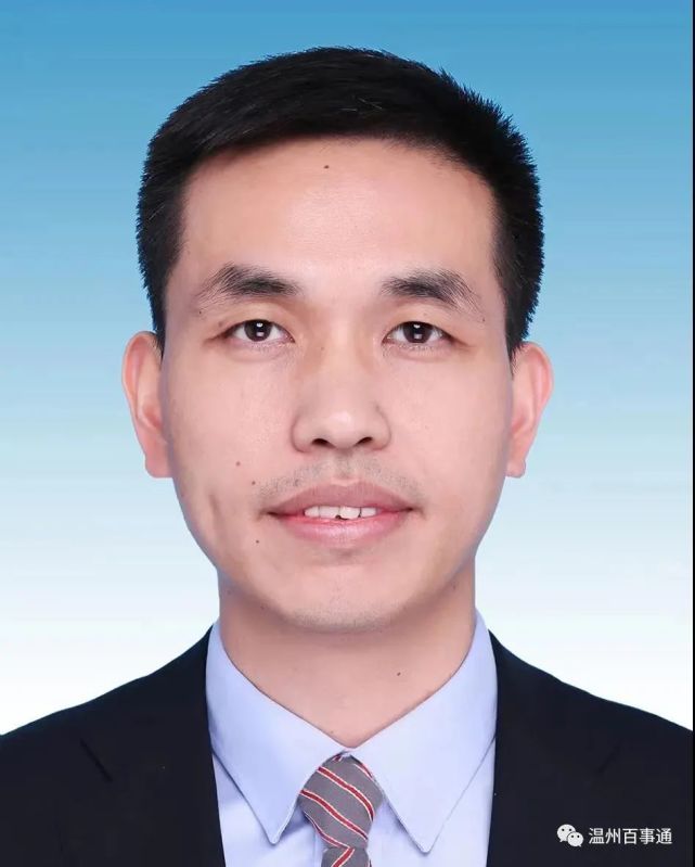张本锋任苍南县委书记,曾仁海提名为县长候选人