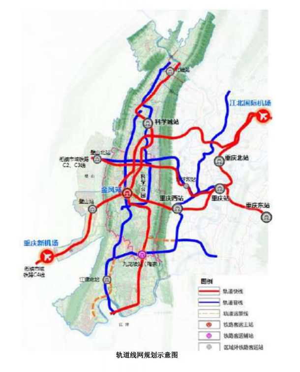 大城欲立重庆高新区布局2条高铁12条轨道18座隧道