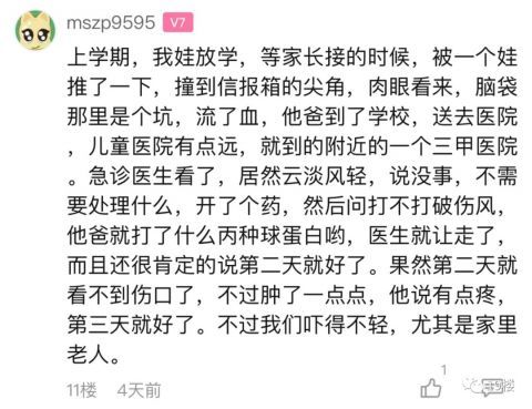 降调针曲谱瑞林好吗(3)