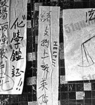 1974年纸盒藏s案丨大案纪实